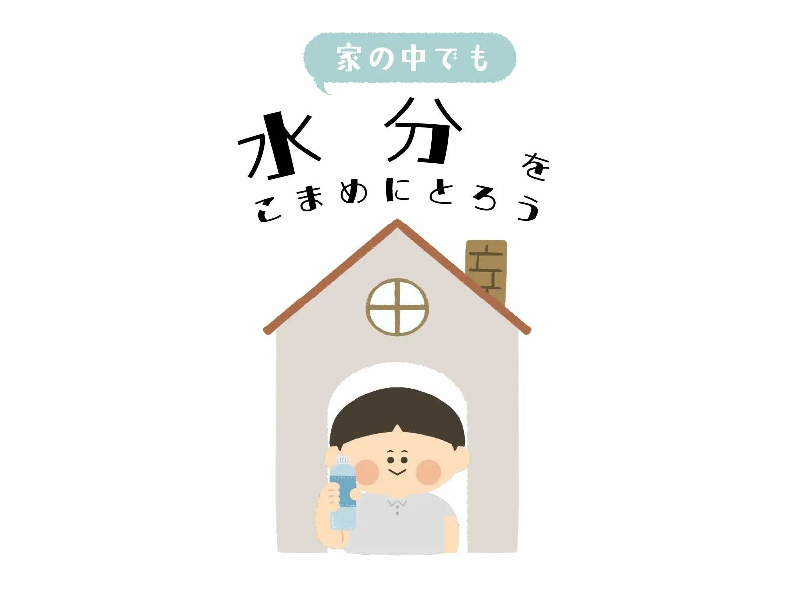 訪問看護は！　名古屋近郊に開設の訪問看護ステーション　ベルにお任せください！