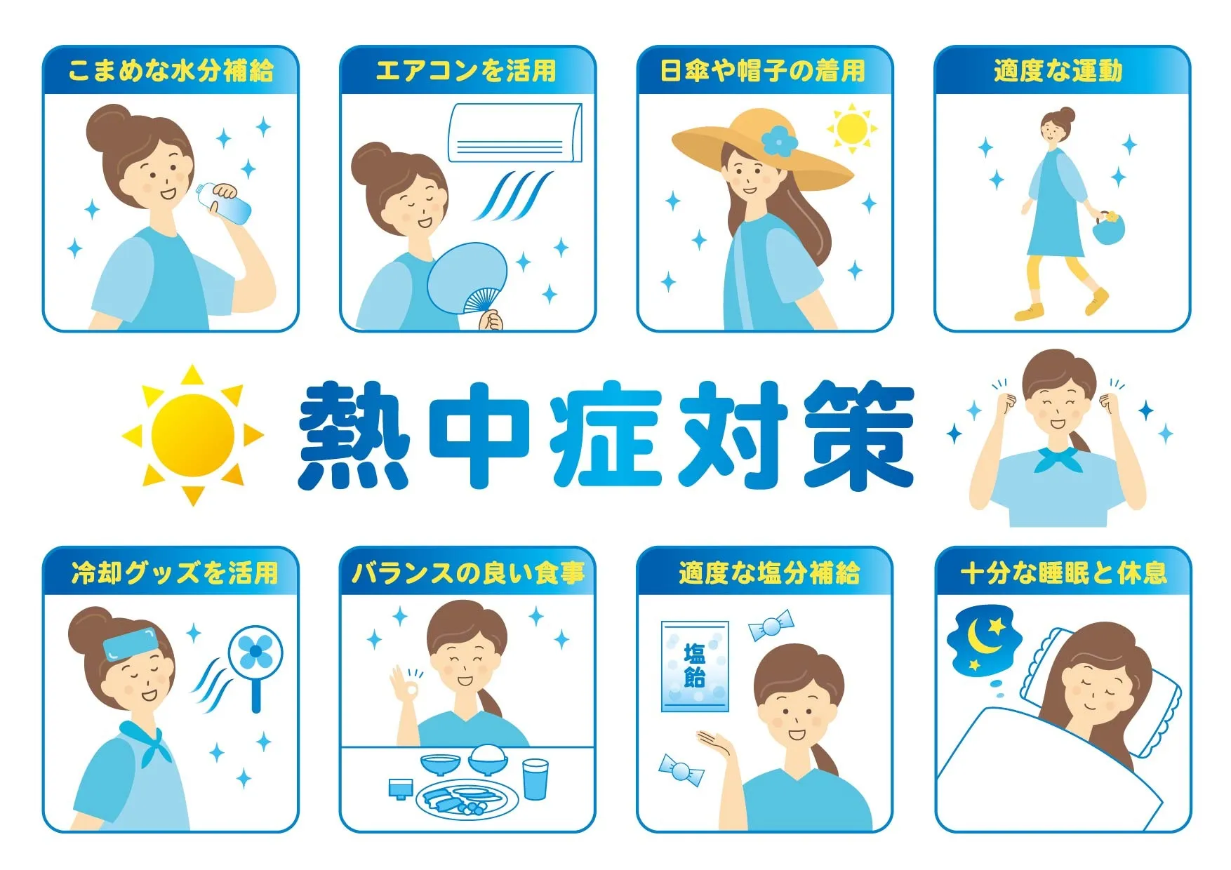 「名古屋の介護」訪問看護ステーションベルです。