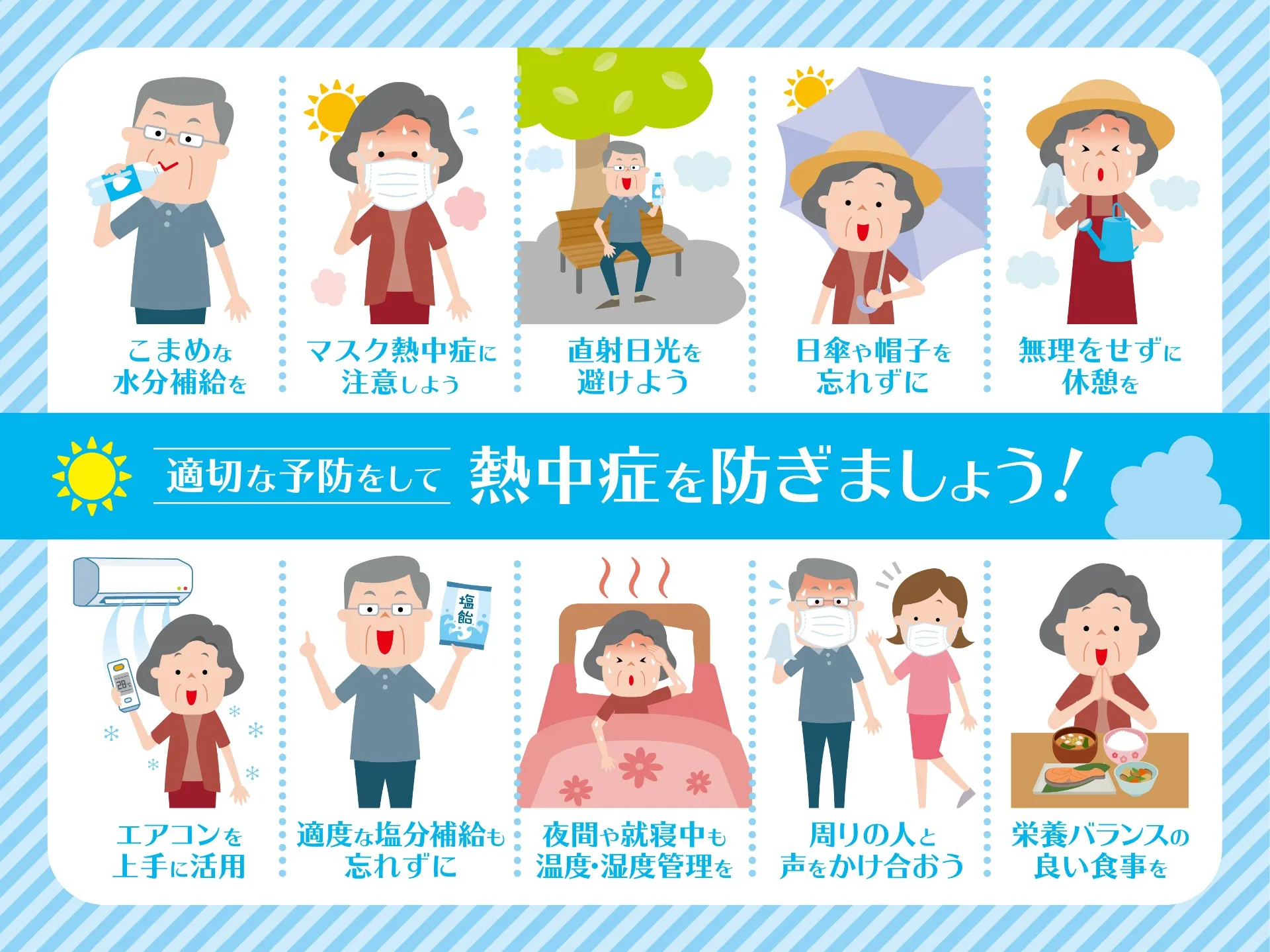 訪問看護ステーションベルです。名古屋付近開設の訪問看護