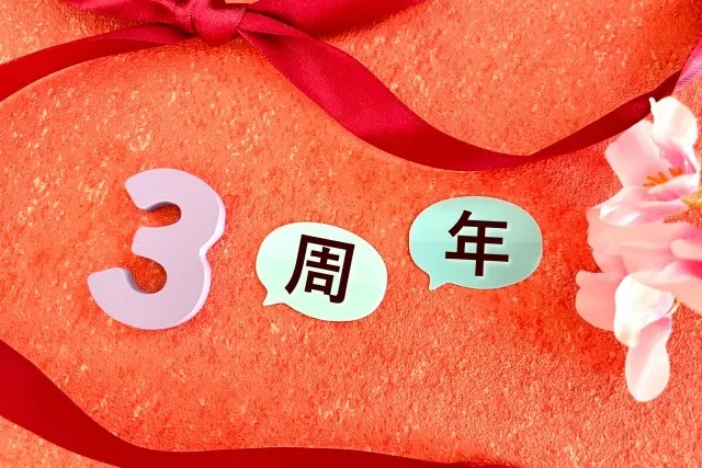 名古屋付近・春日井市開設「訪問看護ステーション ベル」です。