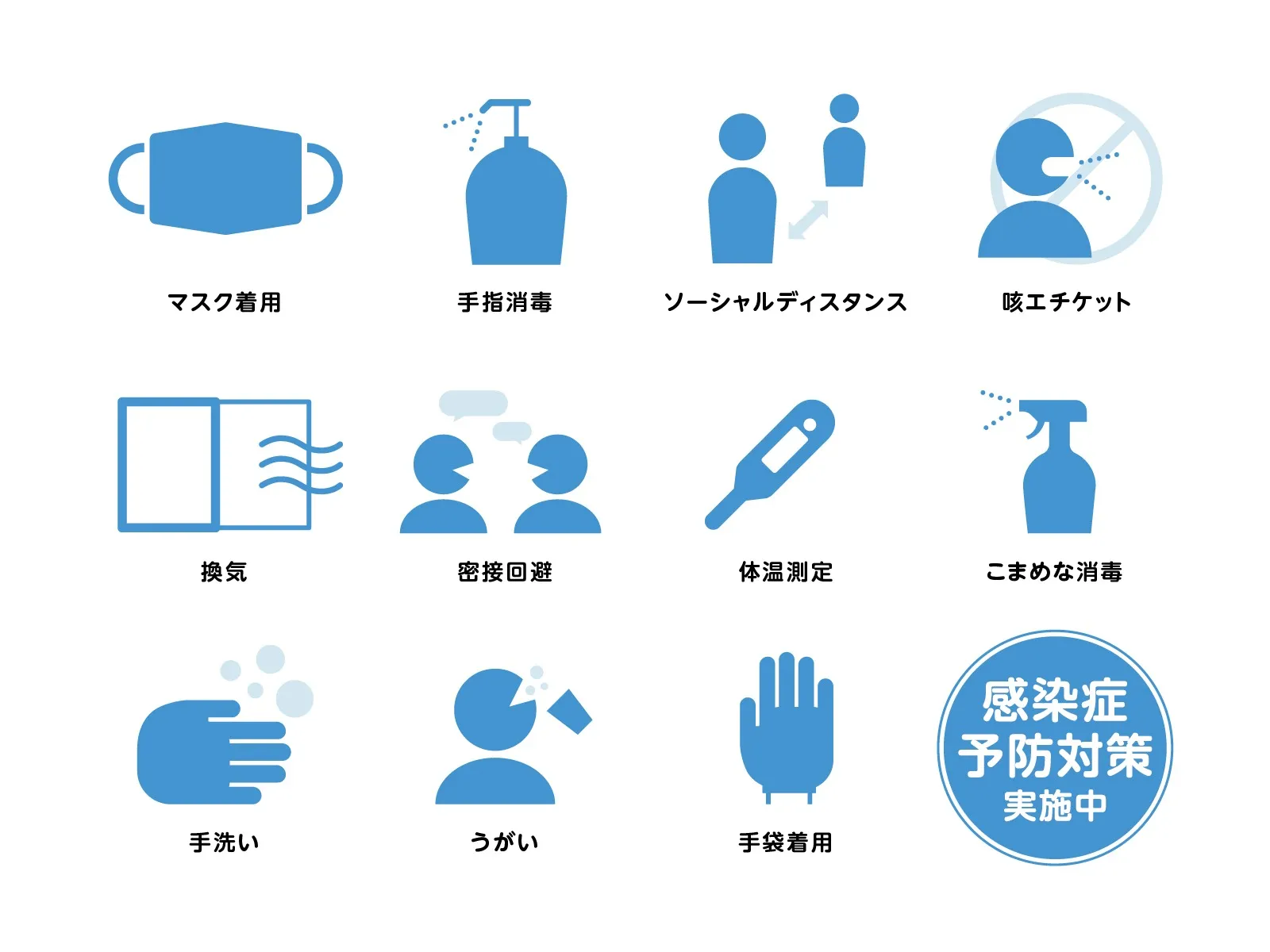 名古屋付近開設の訪問看護ステーション  小児から高齢者まで　幅広く対応します　訪問看護ステーション　ベルです。