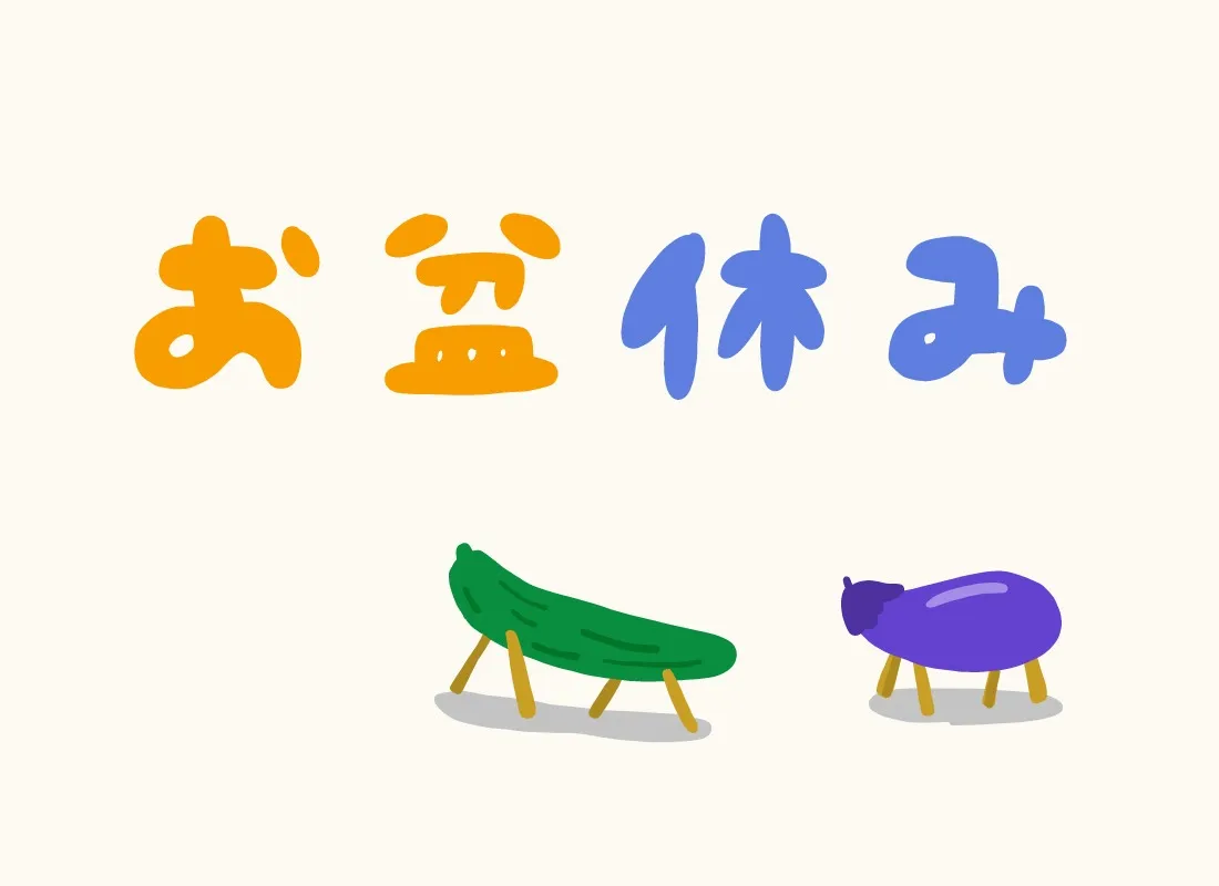 名古屋付近開設の訪問看護ステーション