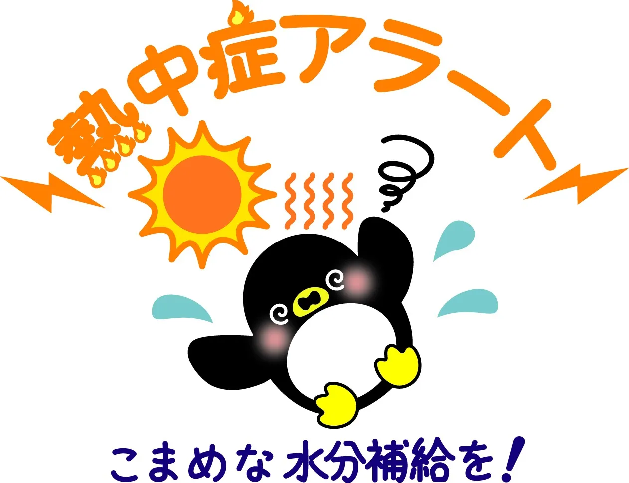 在宅看護は、訪問看護ステーション　ベルへ　春日井市・名古屋市・小牧市を中心に訪問中です