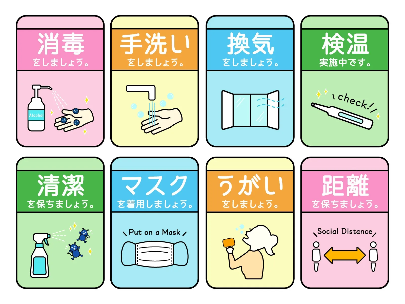 訪問看護ステーションベルです。名古屋付近開設の訪問看護