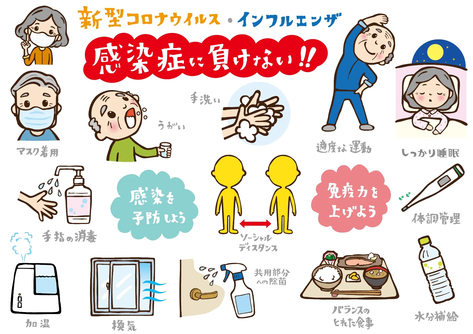 「春日井・名古屋の介護」訪問看護ステーション　ベルです