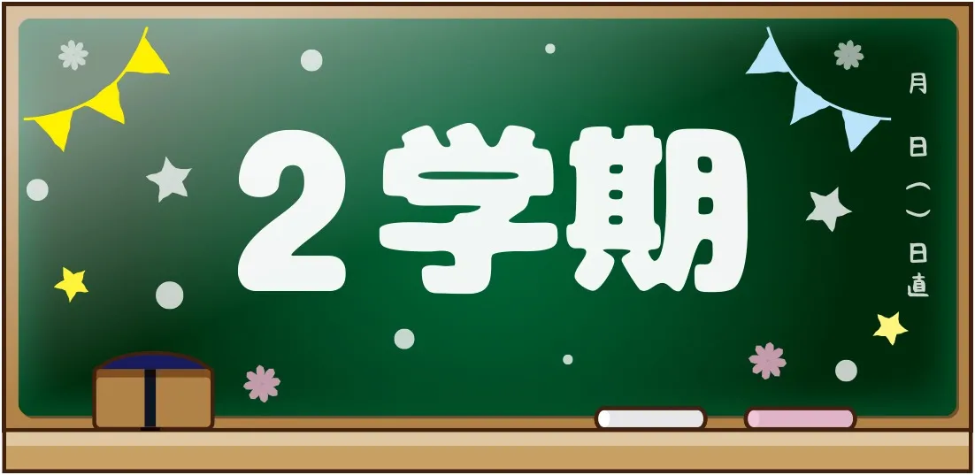 名古屋付近開設の訪問看護ステーション