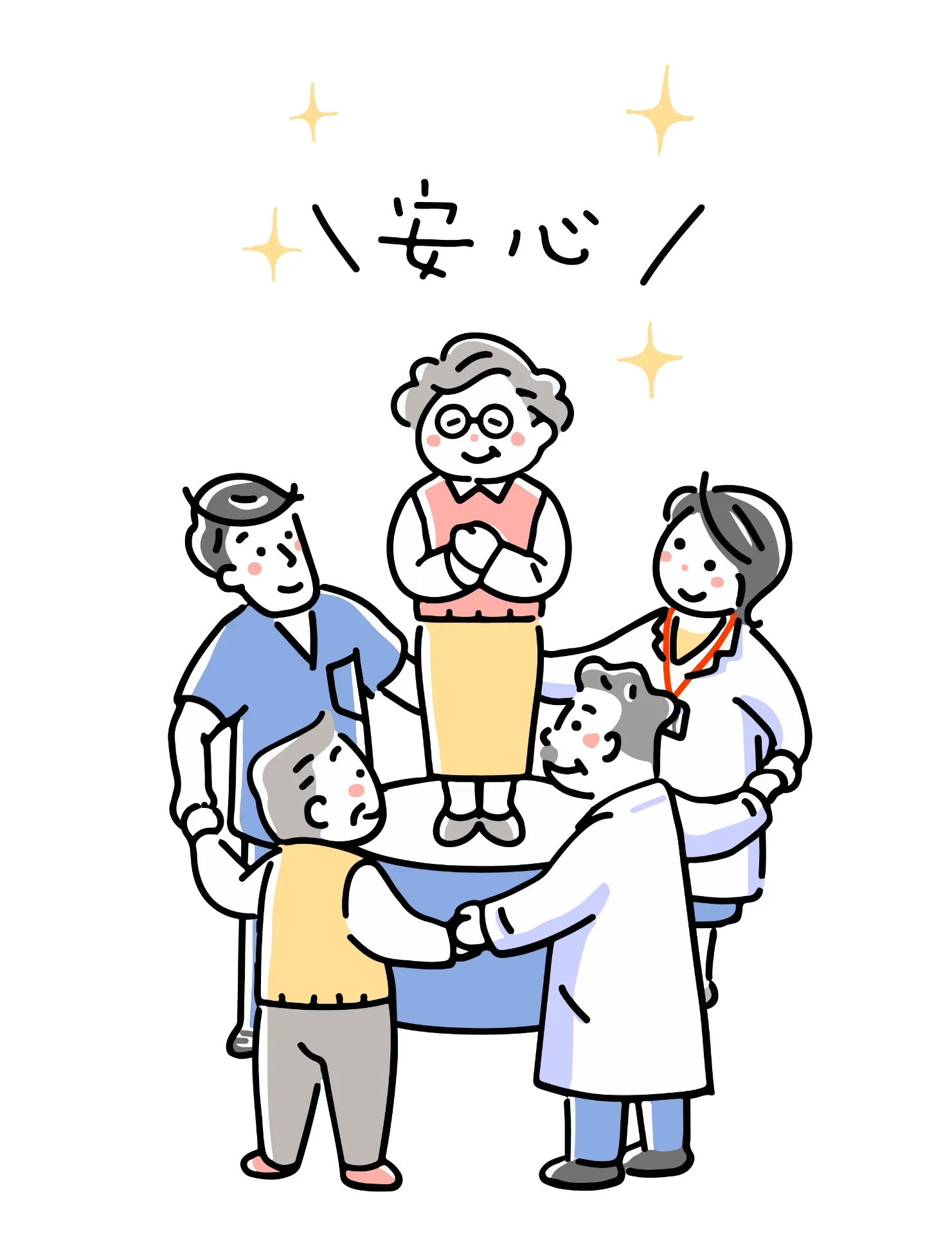 細かな気遣いと寄り添いの看護を提供　訪問看護ステーション　ベルです。