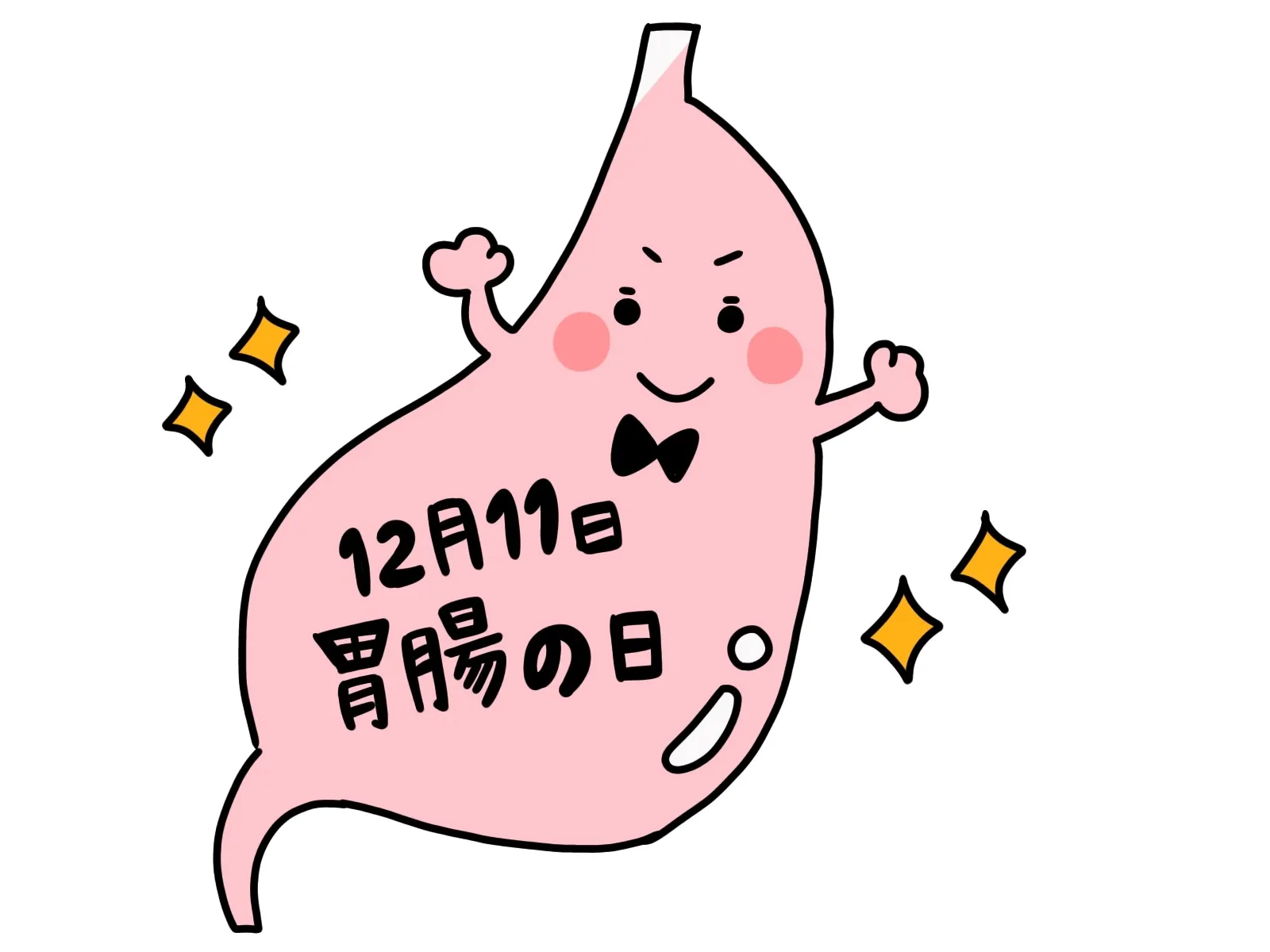 名古屋付近・春日井市開設「訪問看護ステーション ベル」です。