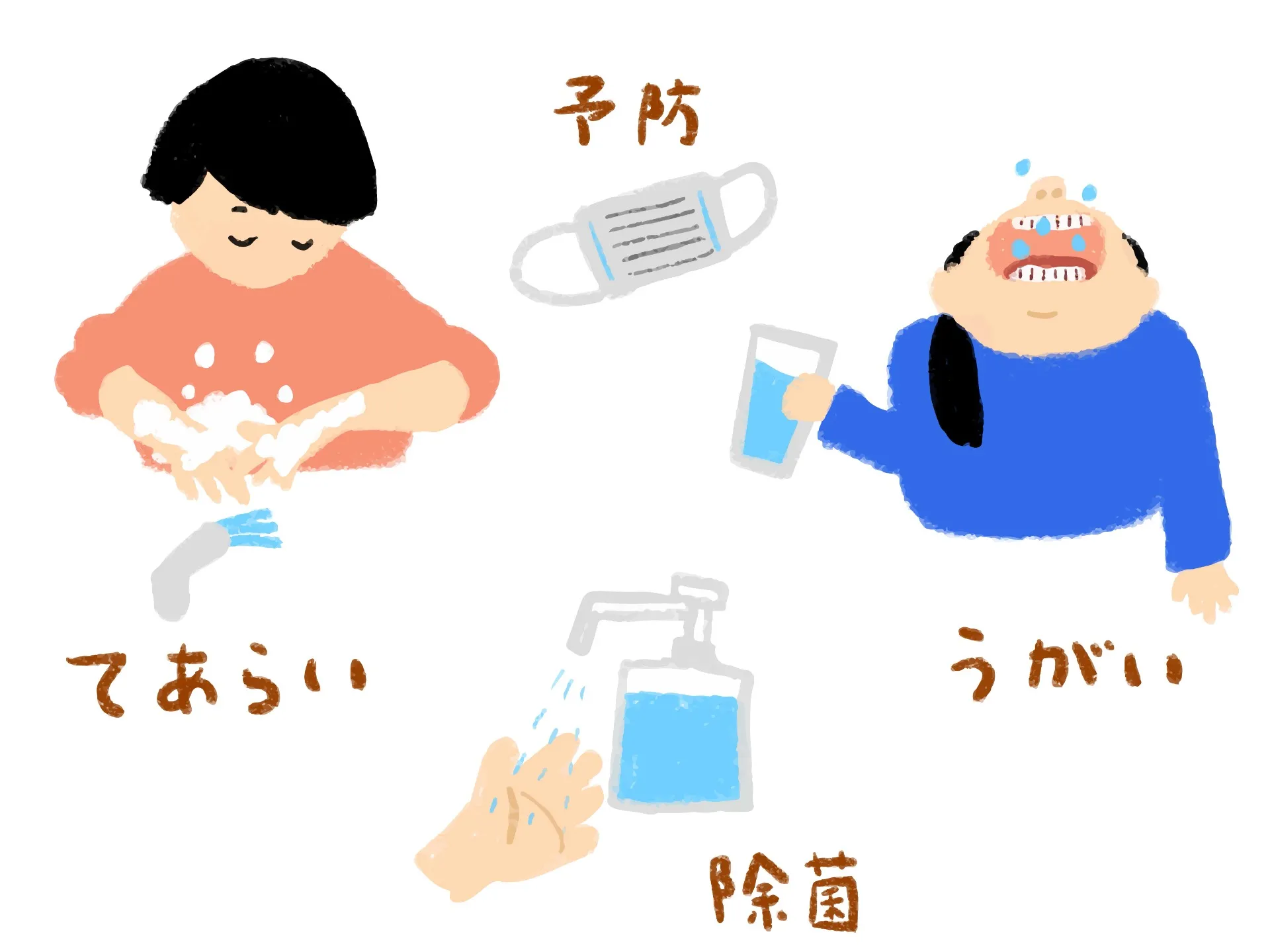 訪問看護を受けるなら　訪問看護ステーション　ベルにお任せください。