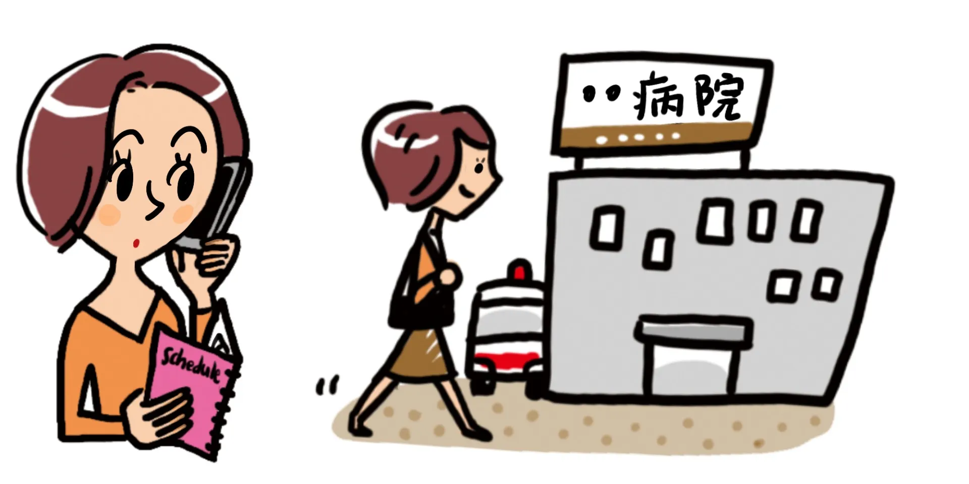 名古屋付近・春日井市開設「訪問看護ステーション ベル」です。