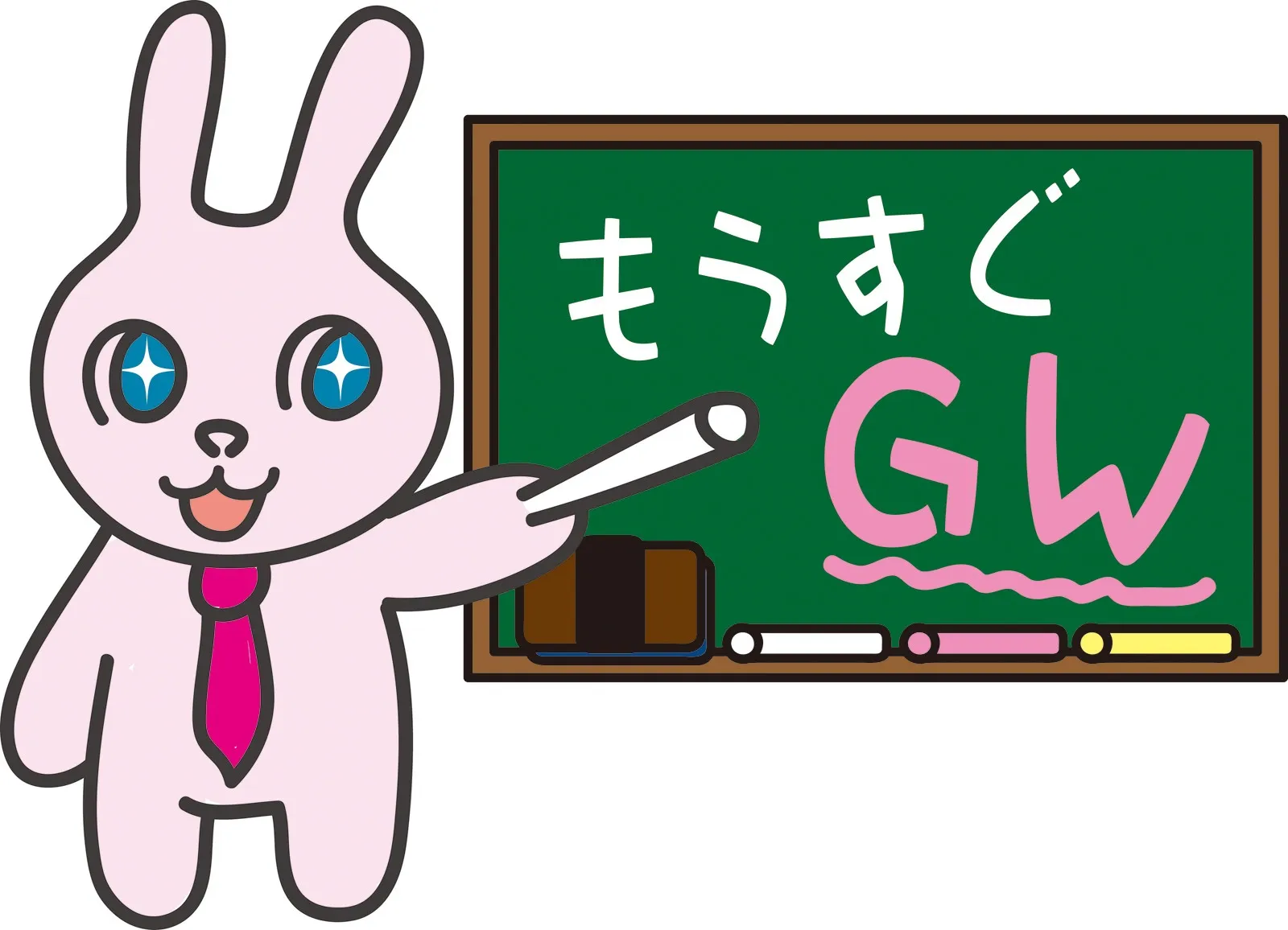 名古屋付近・春日井市開設「訪問看護ステーション ベル」です。