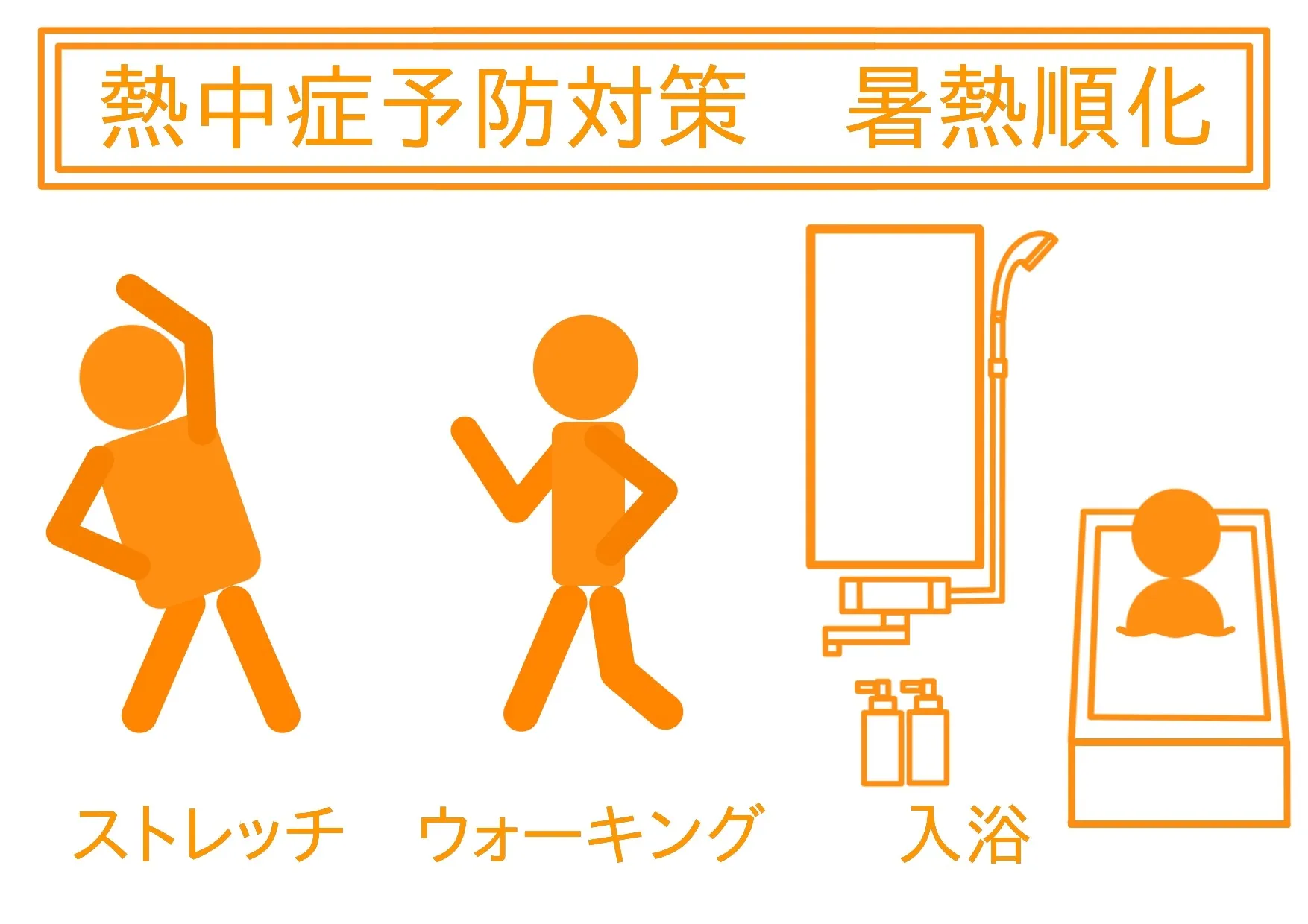 春日井市の訪問看護ステーション 訪問看護ステーション ベルです。